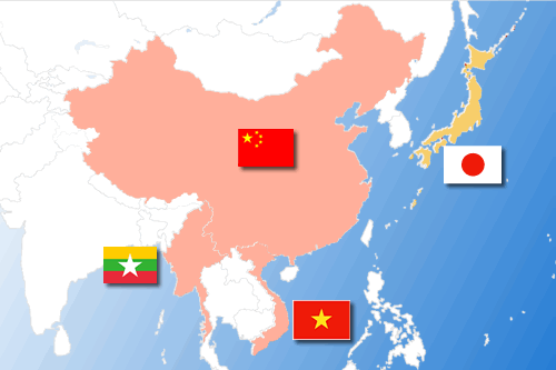 中国、ベトナム、ミャンマー