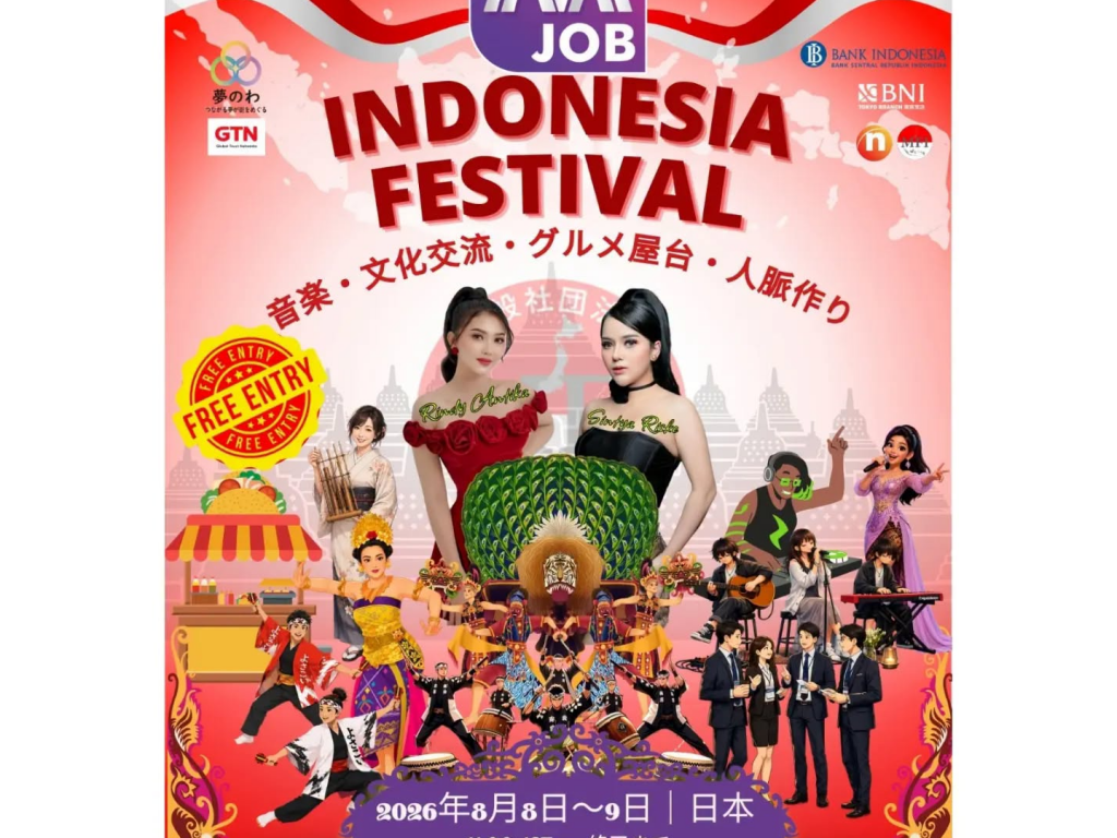 インドネシアフェスティバル2026 開催